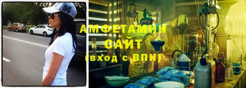 где найти   Ленск  Amphetamine Premium 